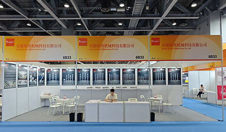 2024 Guangzhou AAG (uathoibríoch iarmhargadh Guangzhou)